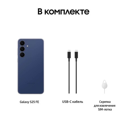 Смартфон Samsung Galaxy S25 FE 8/256GB черный